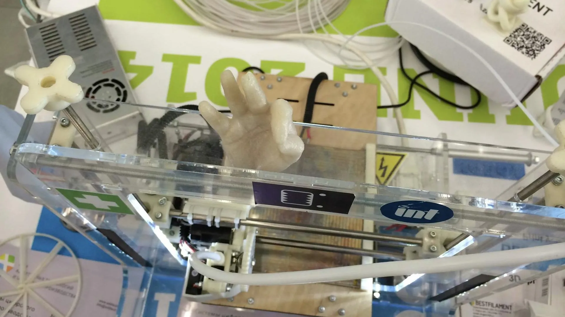 Школьники из Пущина смогут «печатать» на 3D-принтере