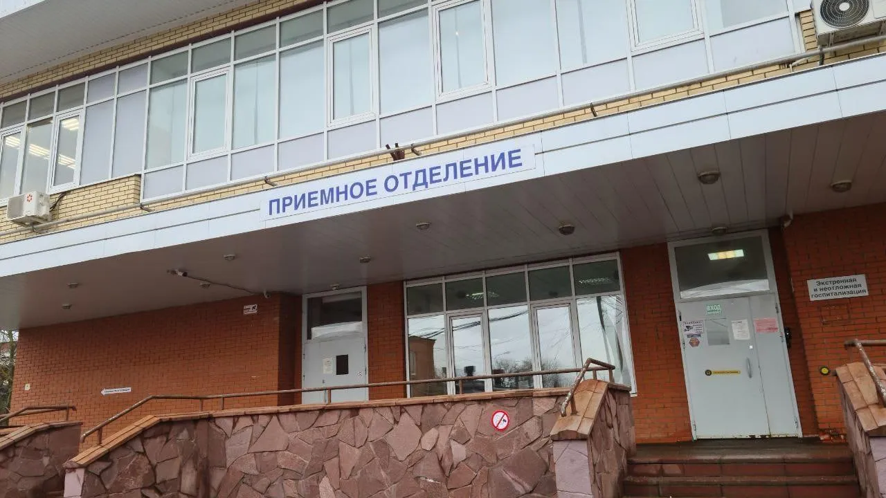 В Домодедовской больнице работают стационары краткосрочного пребывания пациентов