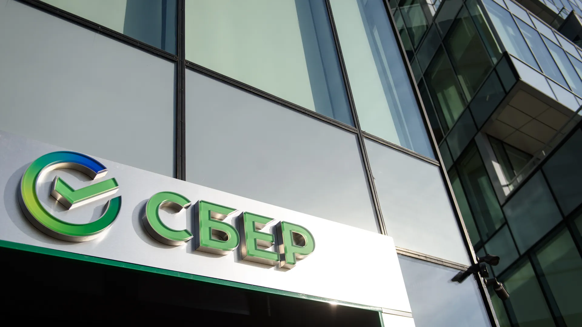 Жители Московской области открыли 12 тыс договоров долгосрочных сбережений в СберНПФ
