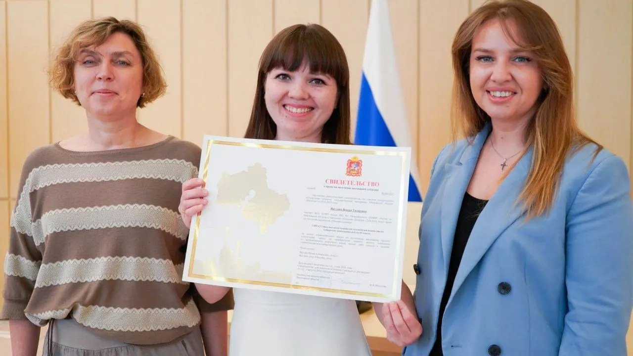 Около 50 медработникам Подмосковья вручили сертификаты на соципотеку
