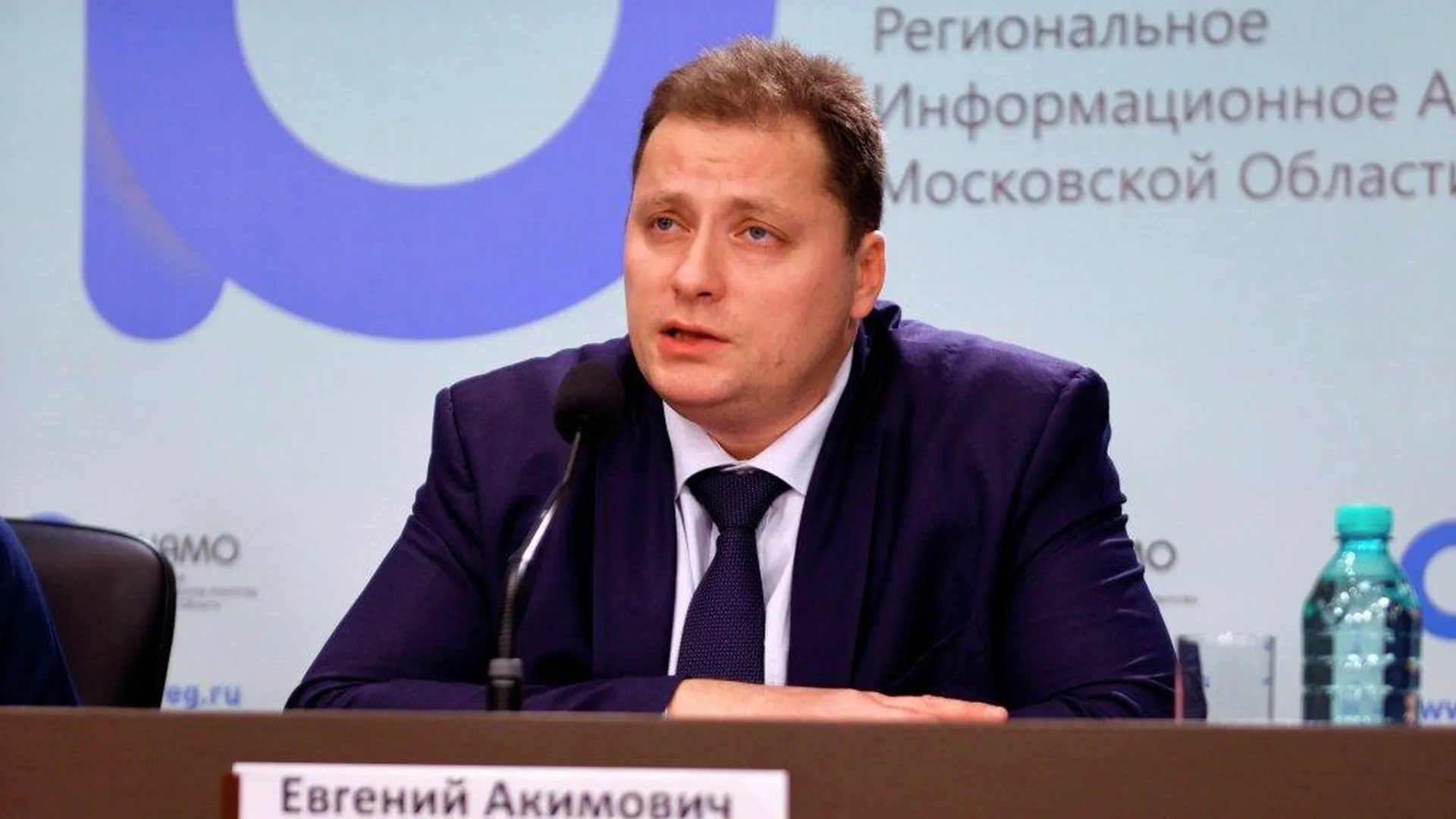 Номер министерства жкх