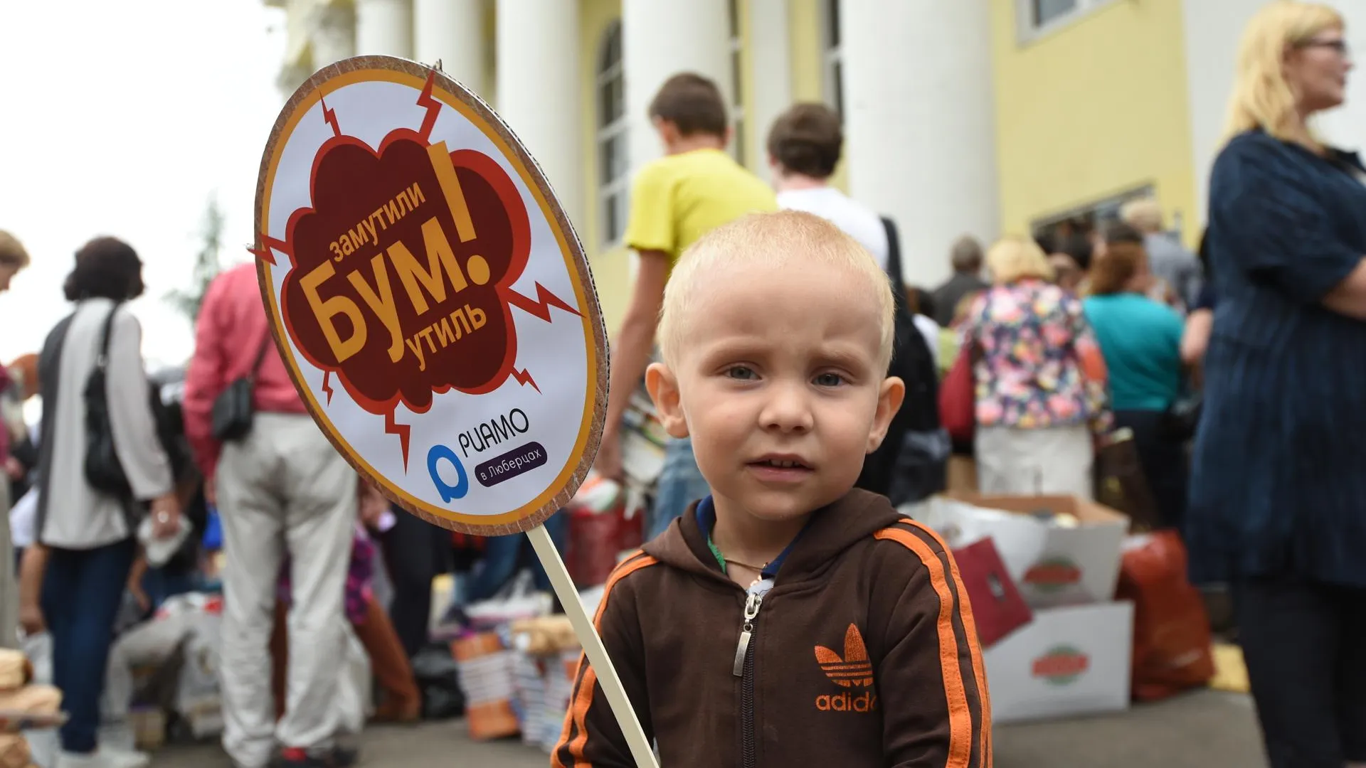 Более шести тонн макулатуры собрали на акции «БумУтиль» в Люберцах