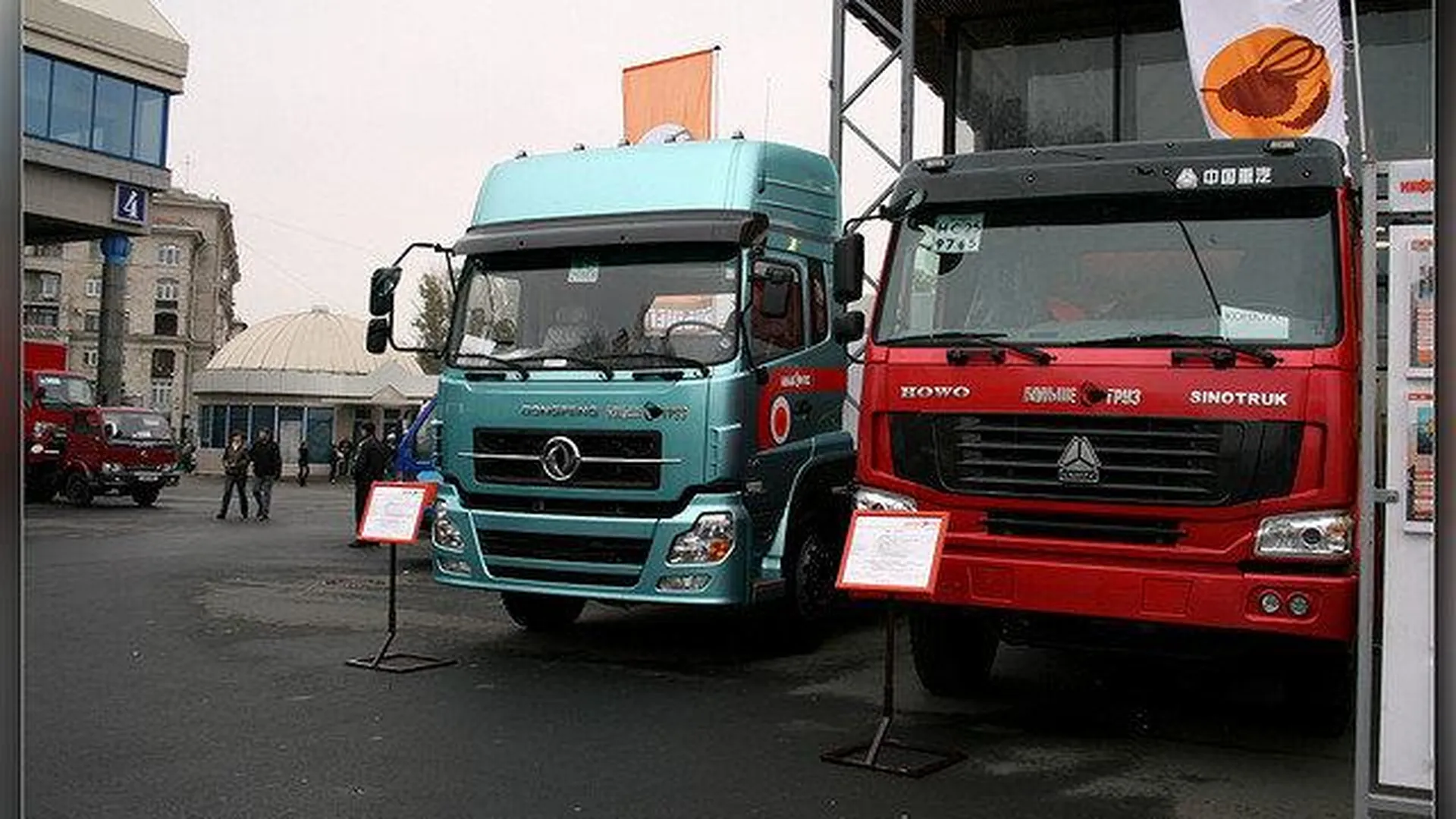 Купить Грузовой Автомобиль Москва Московская Область
