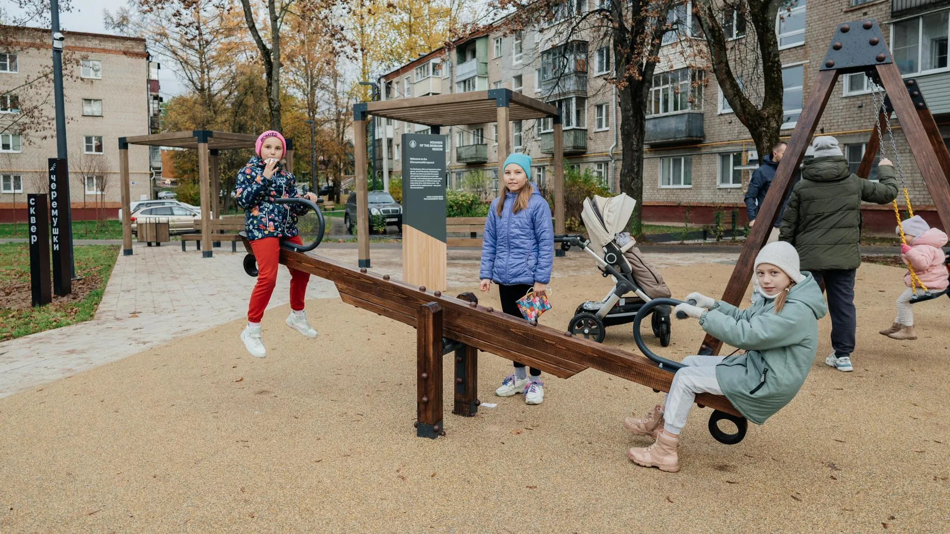 Пресс-служба министерства благоустройства Московской области