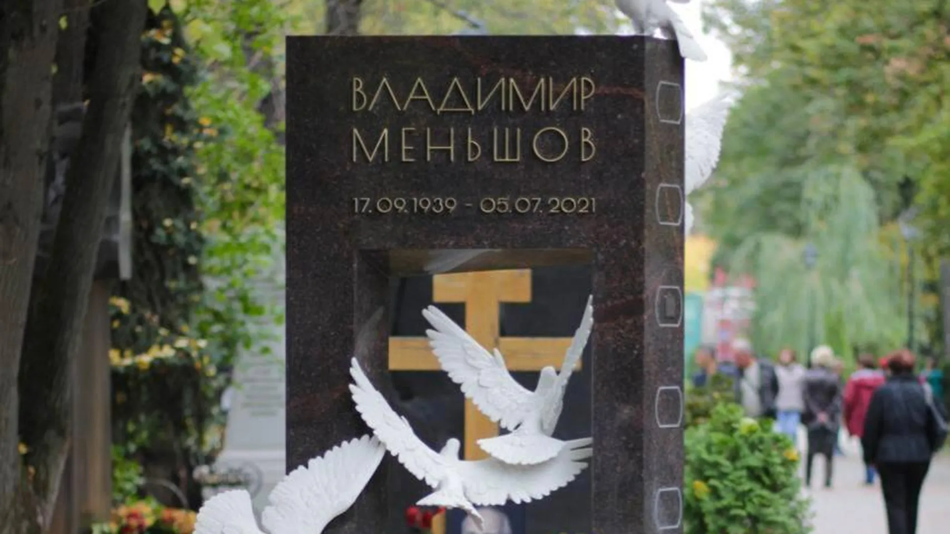 Могила Мордюковой На Новодевичьем Кладбище Фото