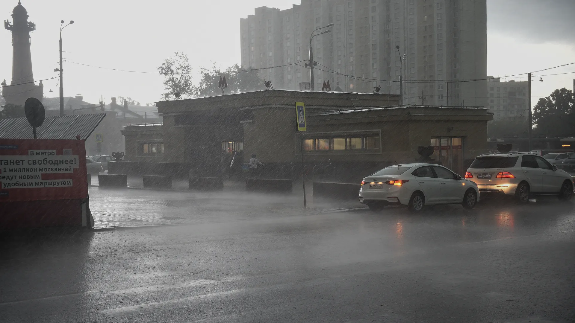 Рекордное количество осадков выпало в Москве в субботу