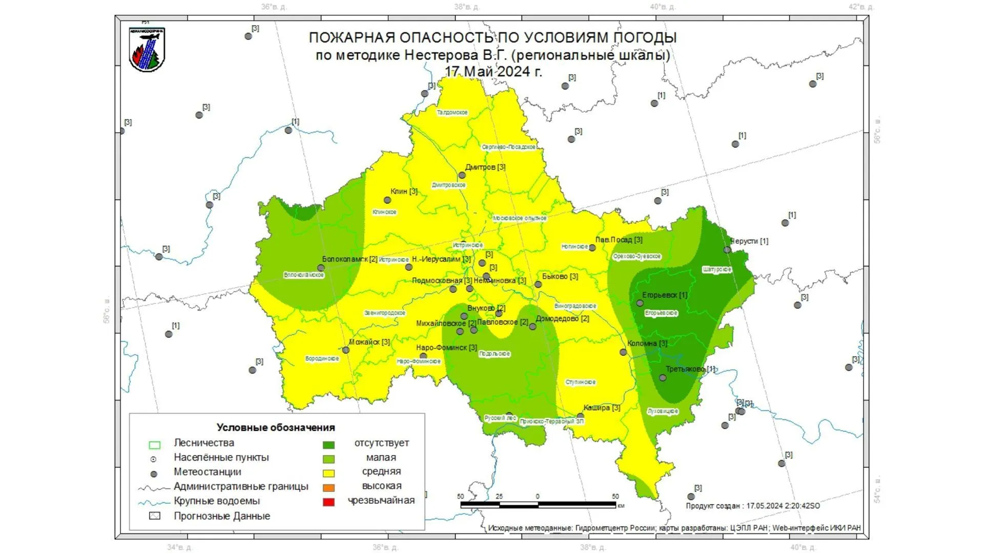 Жителям Подмосковья рассказали о лесопожарной обстановке в лесах на 17–19 мая