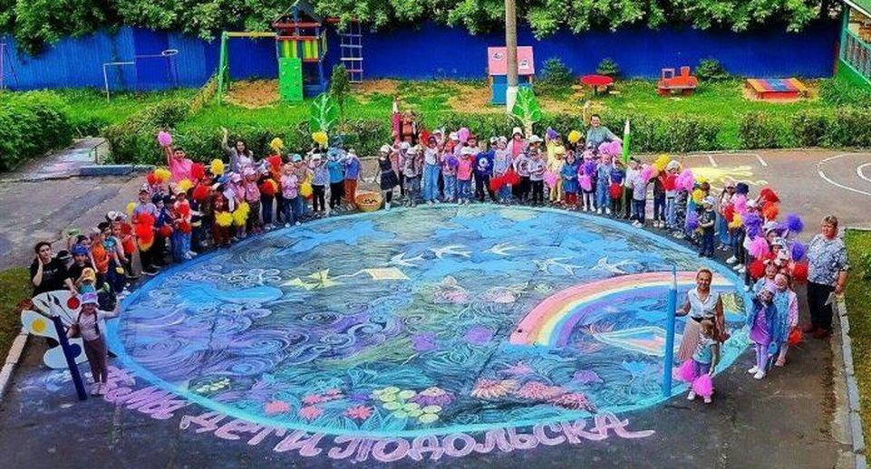 В Подольске пройдет акция «Рисуем зеленый мир и экологию»