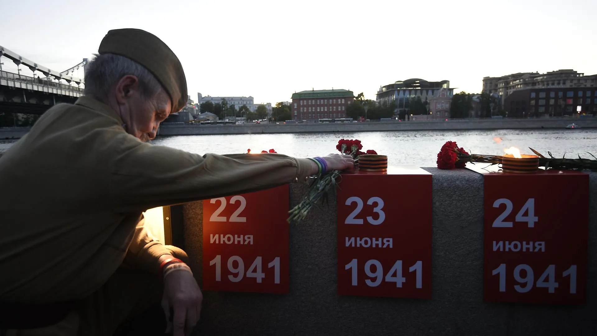 Свечи зажгли в Москве в память о погибших в Великой Отечественной войне ...