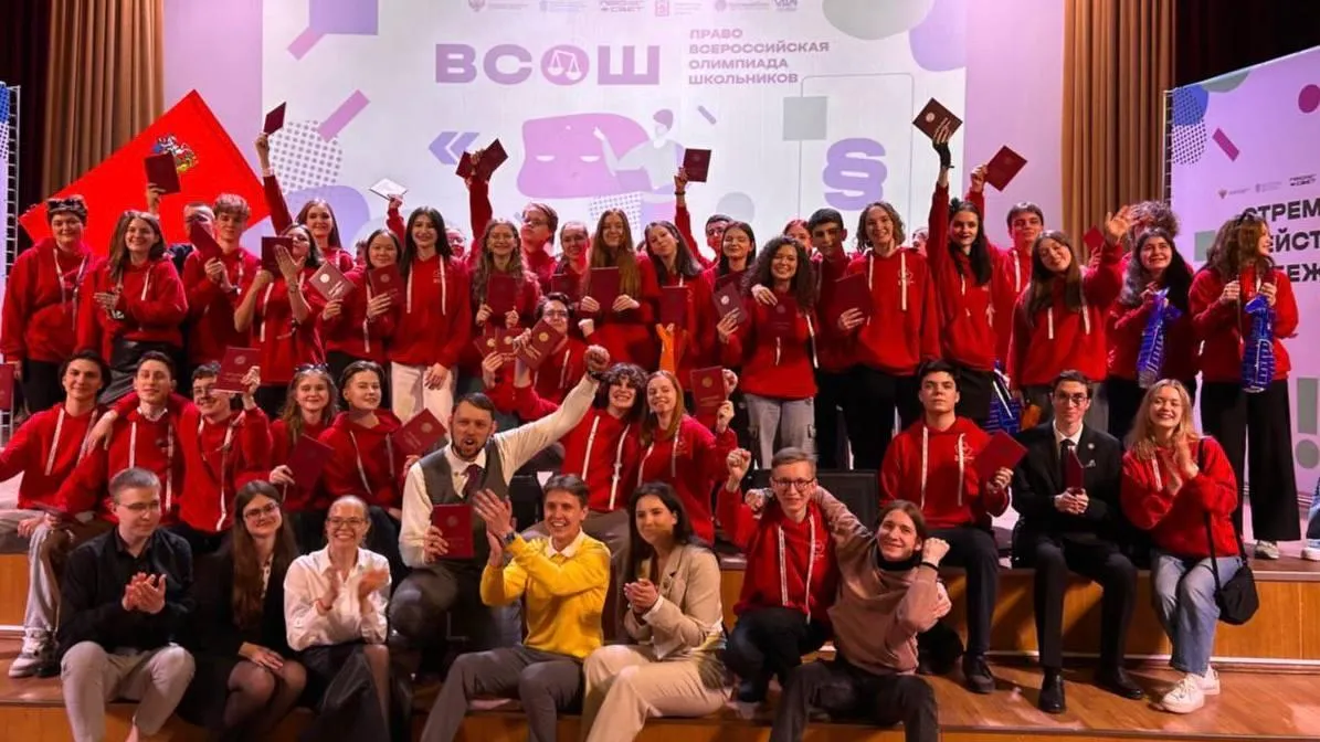 Учащиеся Подмосковья победили во Всероссийской олимпиаде школьников