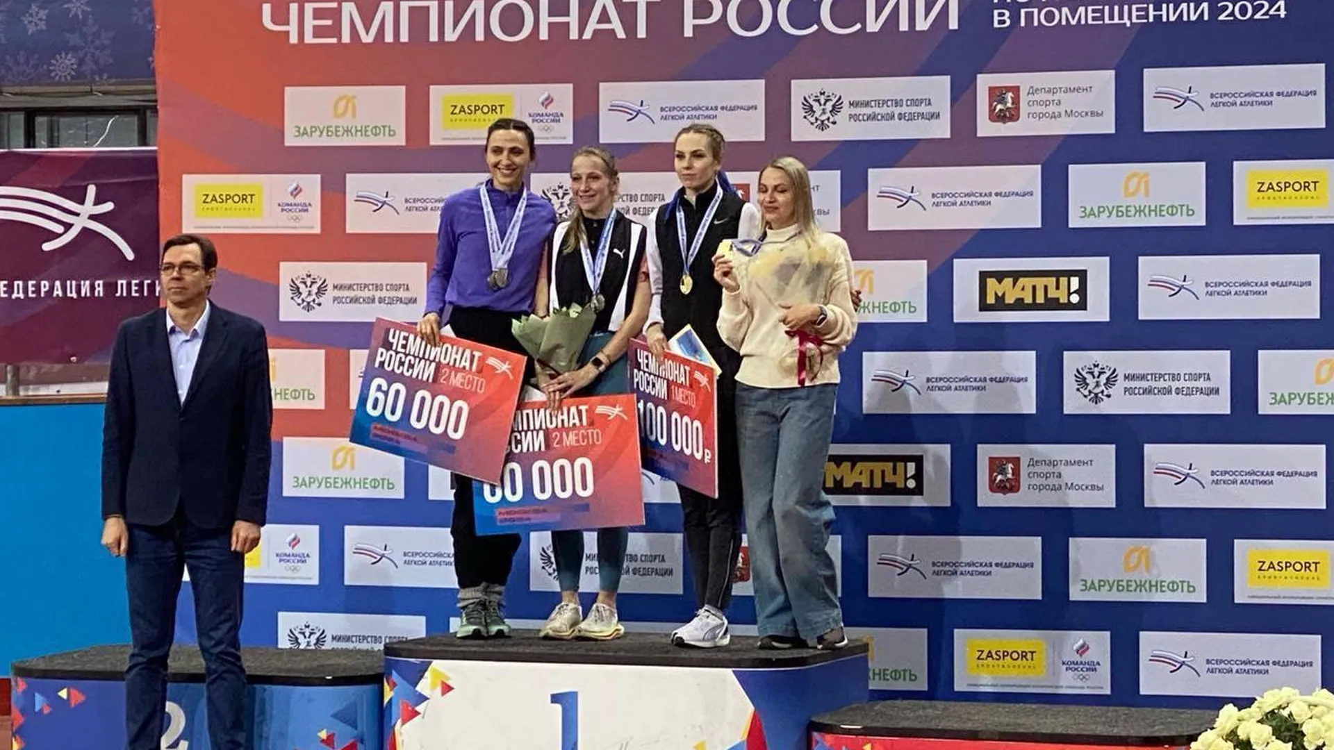 Подмосковные легкоатлеты завоевали пять медалей на чемпионате России