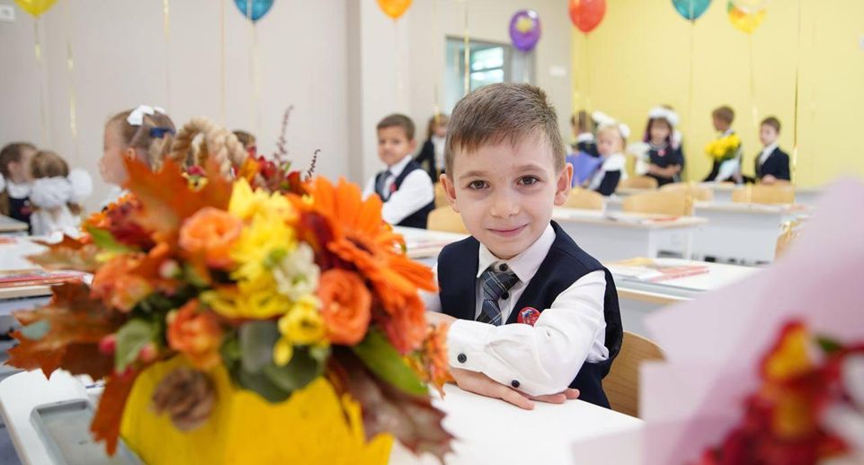Почти 5,7 тыс первоклассников пойдут в школу в этом году в Люберцах