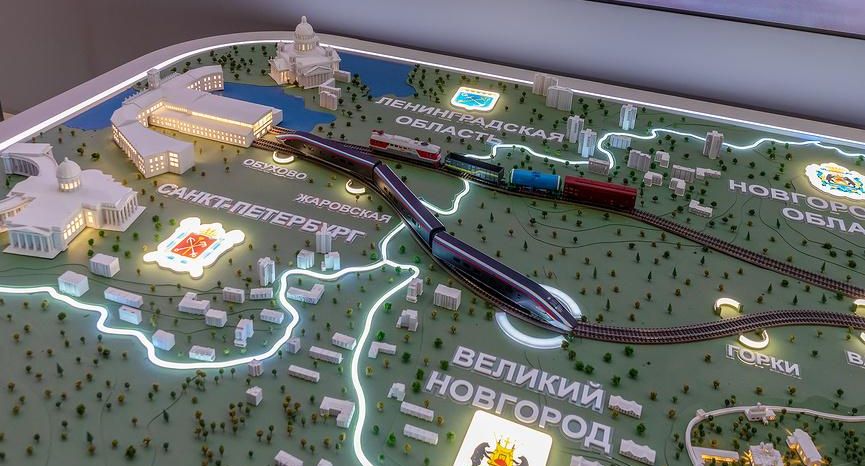 Правительство РФ включило проект ВСМ Москва-Петербург в перечень самоокупаемых
