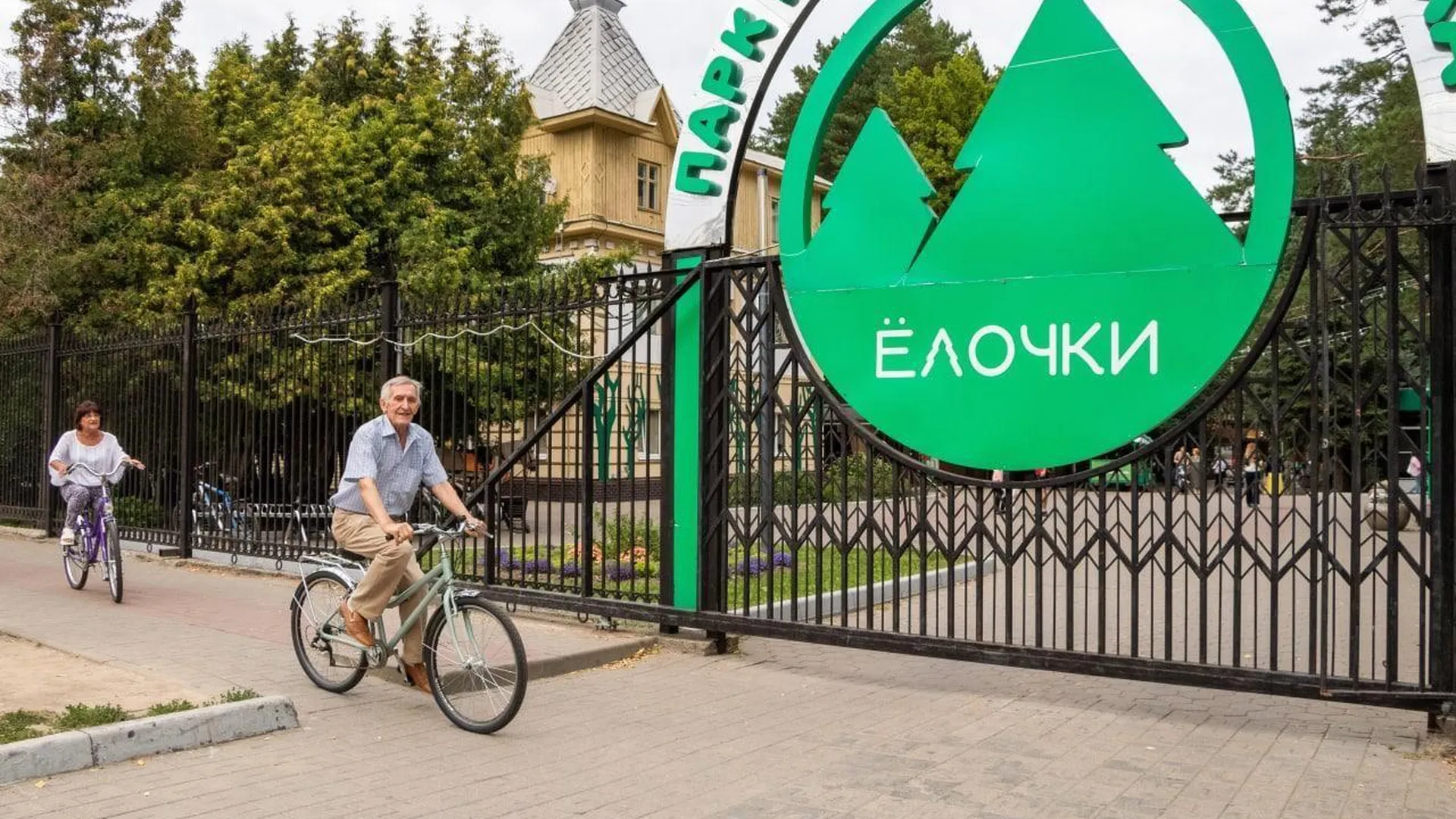 Активных долголетов из Домодедова приглашают на велопробег