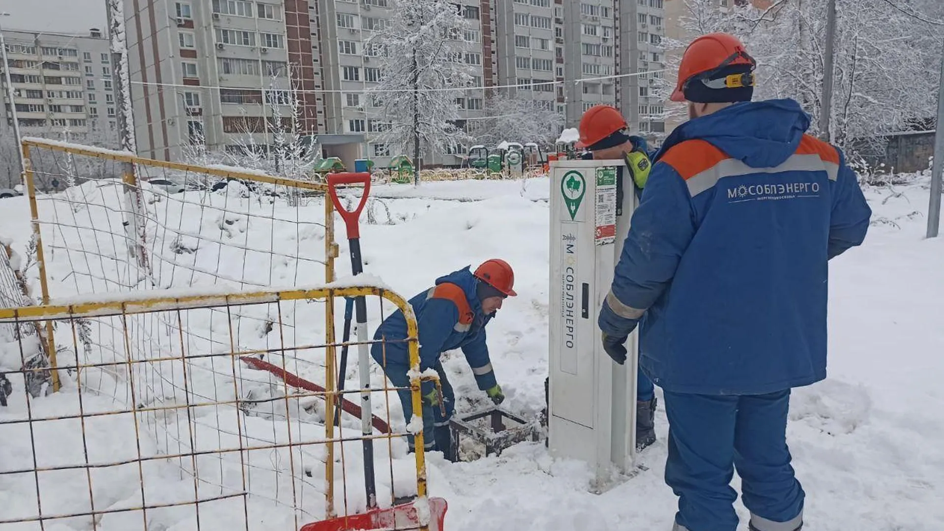 Энергетики установили зарядную станцию для электромобилей в Электростали |  РИАМО