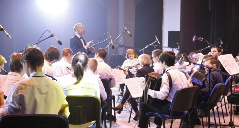 Оркестр Люберец получил гран-при окружного конкурса ансамблевого музицирования