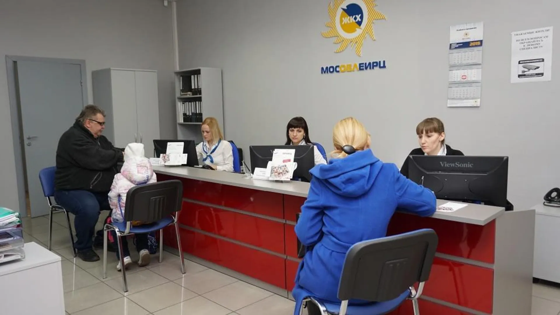 Воробьев подчеркнул необходимость внедрения ЕИРЦ во всех муниципалитетах Подмосковья