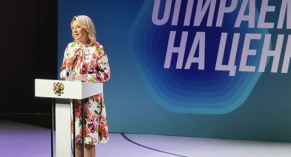 Захарова рассказала об информационной политике РФ на фестивале в «Сенеже»