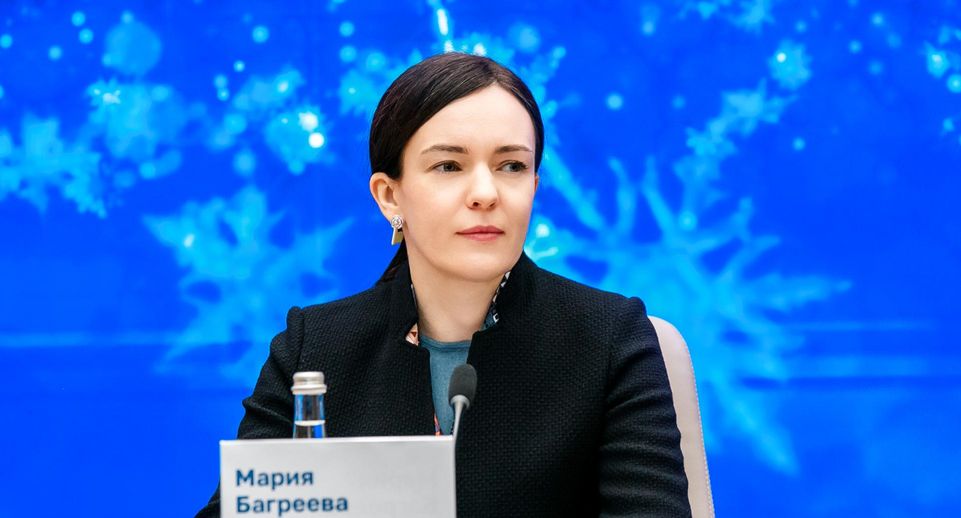 Мария Багреева: мини-аукционы помогли заказчикам сэкономить 3,5 млрд рублей