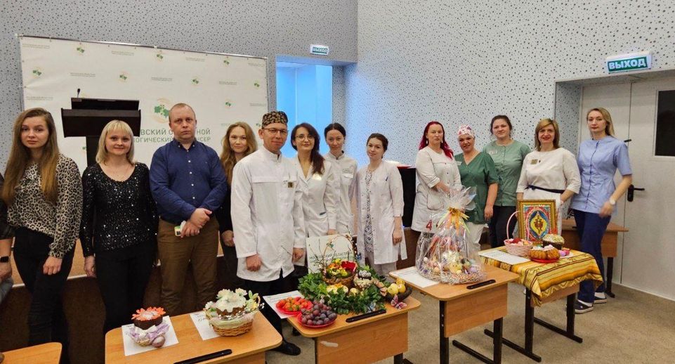 В Московском областном онкологическом диспансере впервые провели праздник Светлой Пасхи