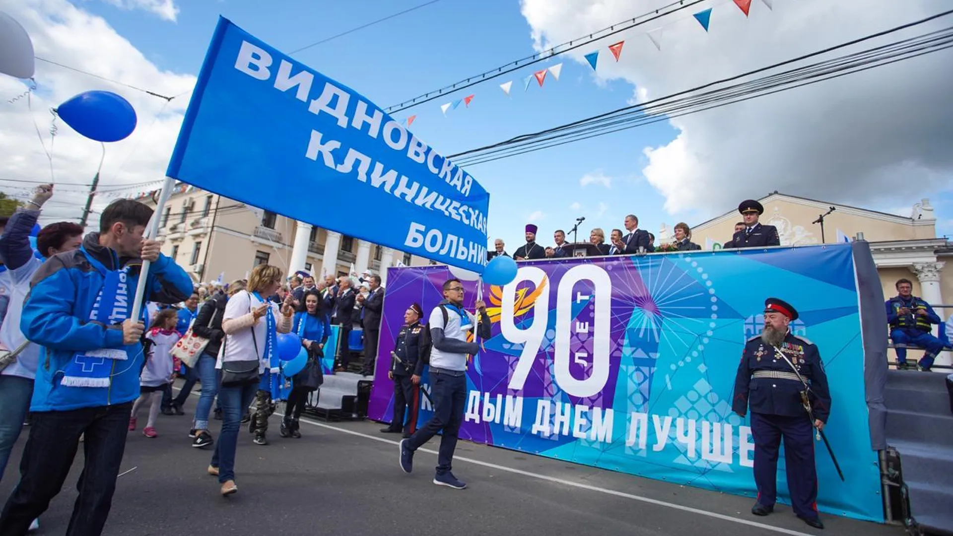 Более 4,5 тыс жителей Ленинского округа поучаствовали в праздничном шествии в Видном