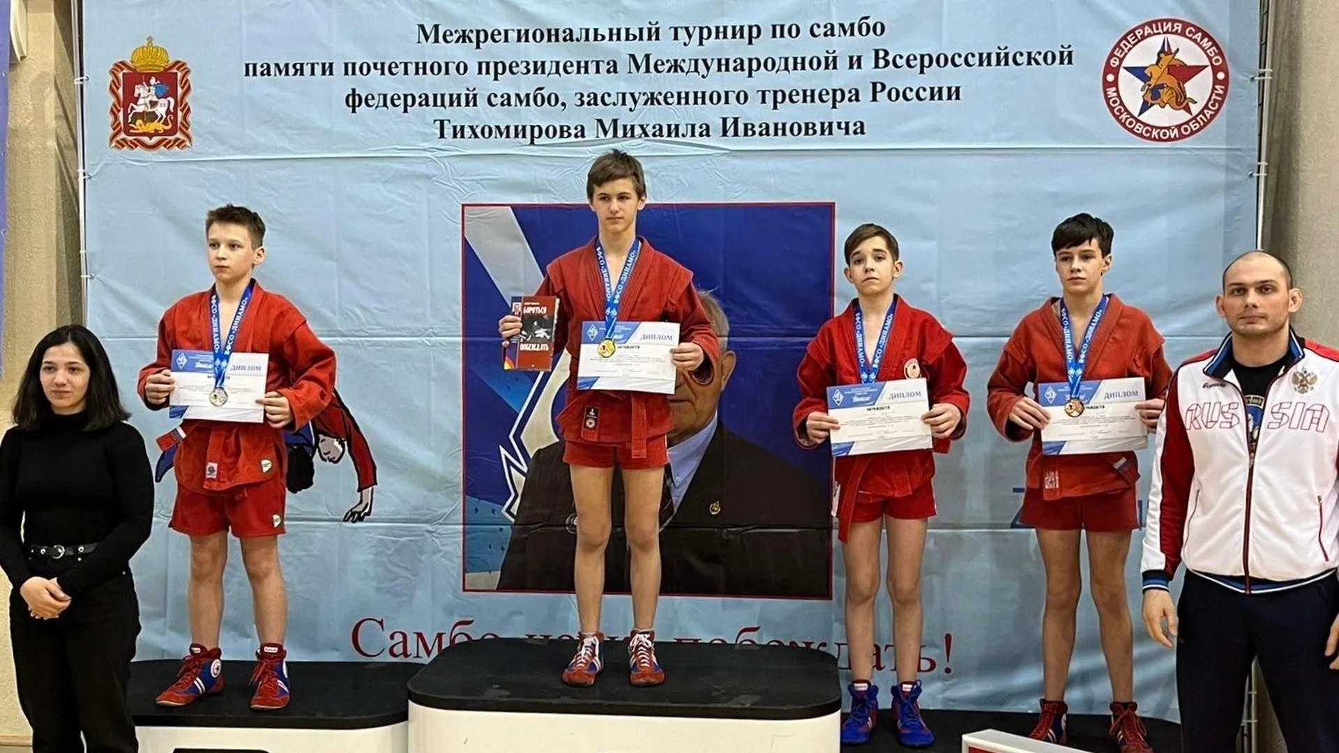 Самбисты Люберец завоевали 5 медалей разного достоинства на межрегиональном турнире