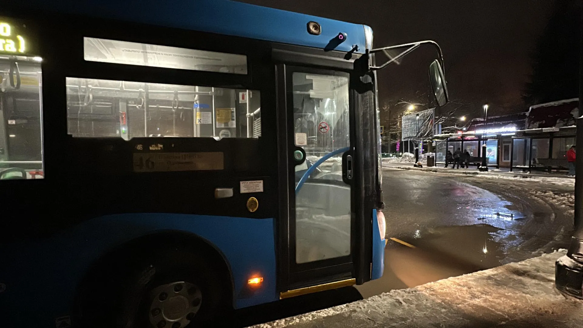 В Подмосковье решили вопрос с транспортной доступностью между Одинцово и  Власихой | РИАМО