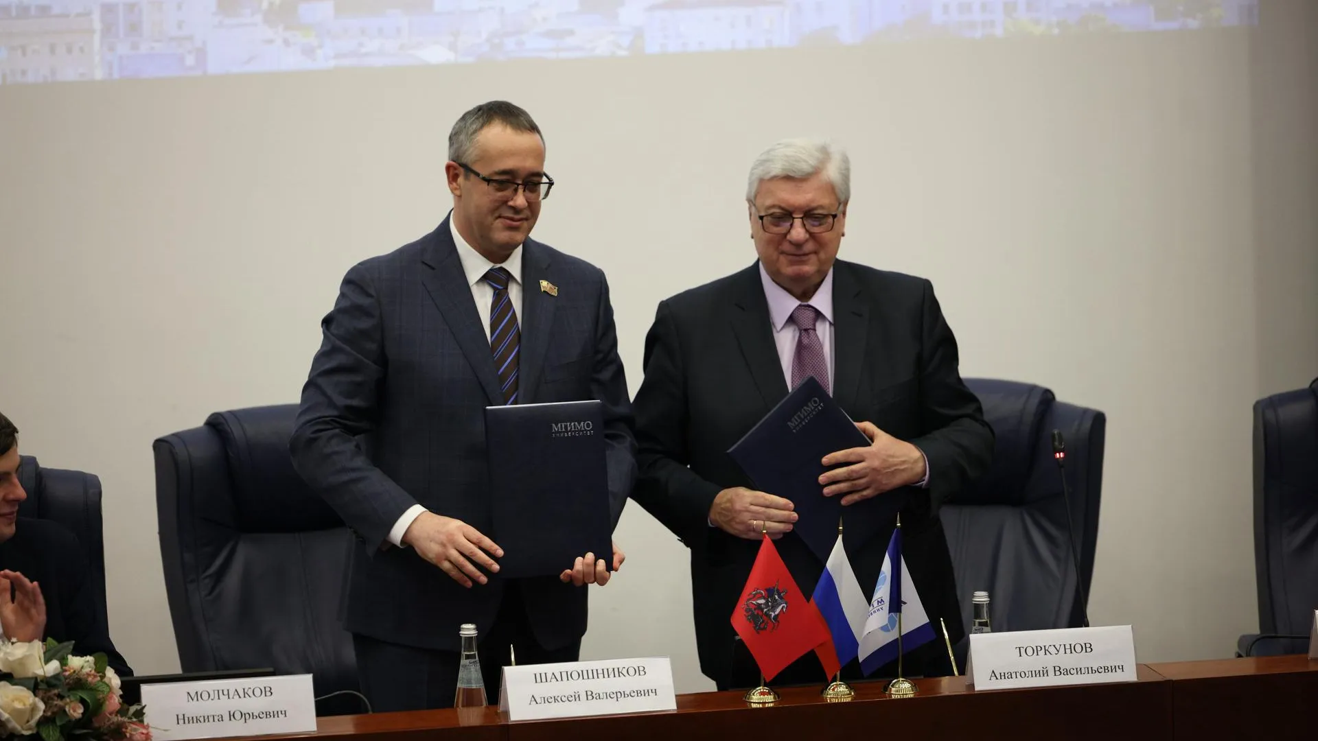 Мосгордума и МГИМО подписали протокол о взаимодействии