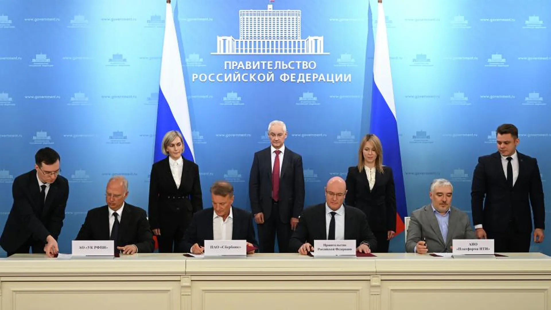 Правительство и бизнес РФ подписали соглашение о сотрудничестве по «дорожным картам»