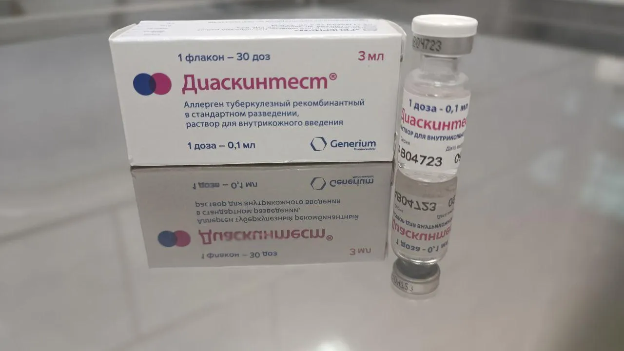 Подмосковный врач противотуберкулезного диспансера рассказал, что такое диаскинтест