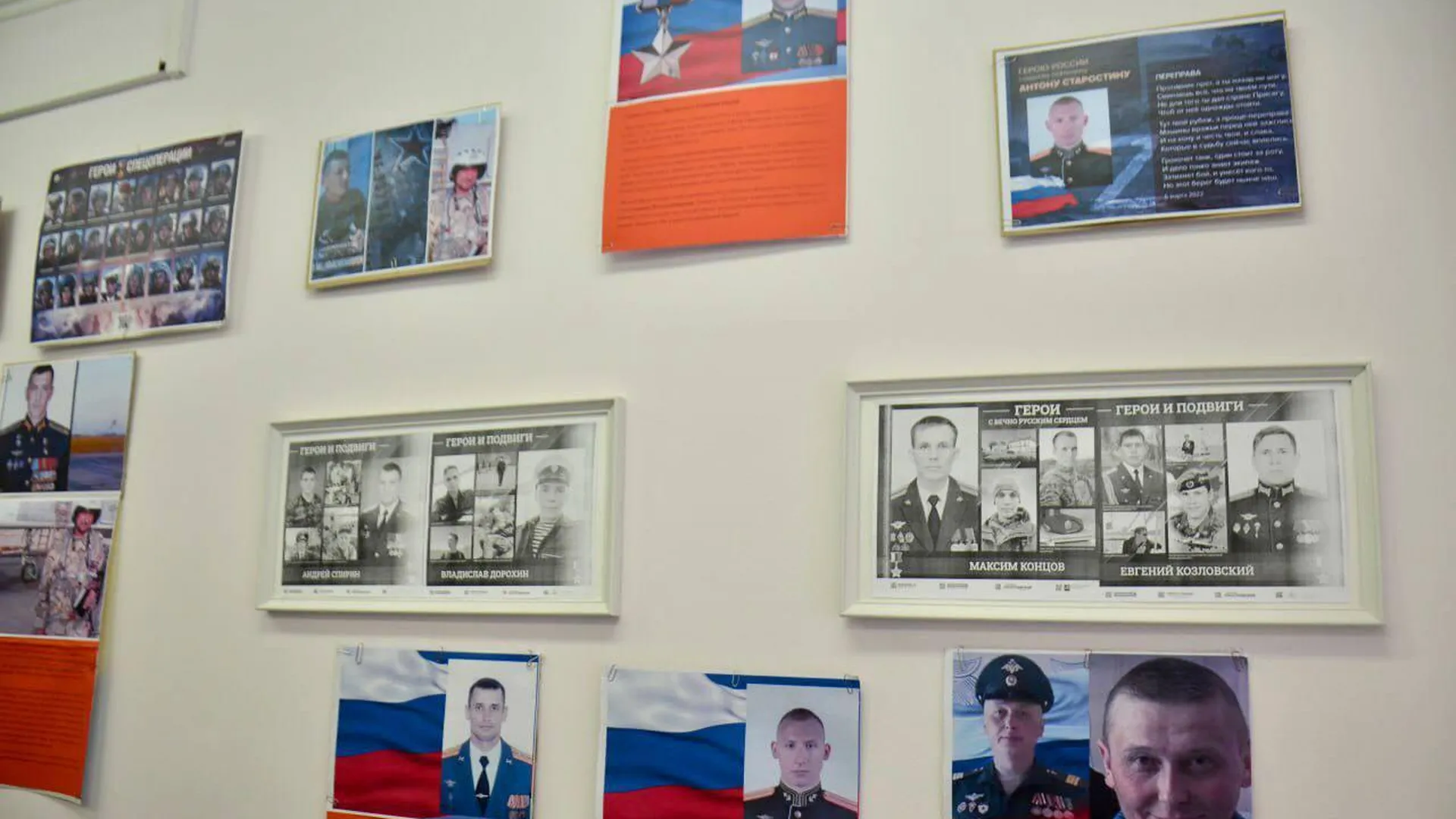 Депутат Ефимов принял участие в открытии выставки настоящих героев СВО в Реутове