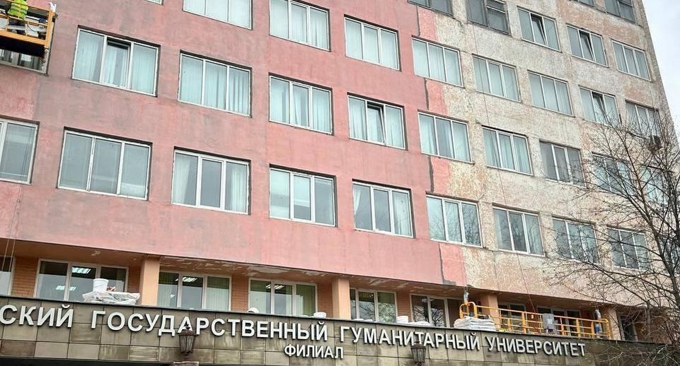 В Домодедове начали ремонт фасада филиала РГГУ