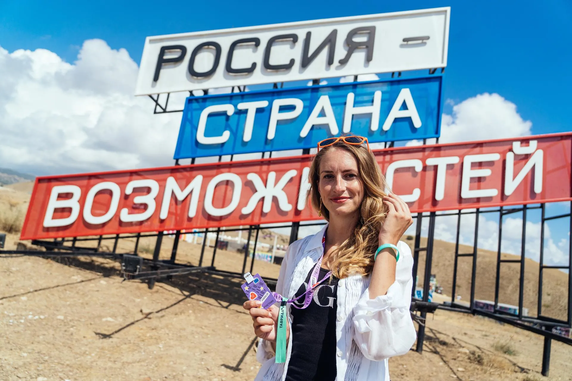 Пресс-служба проекта «Мастера гостеприимства»