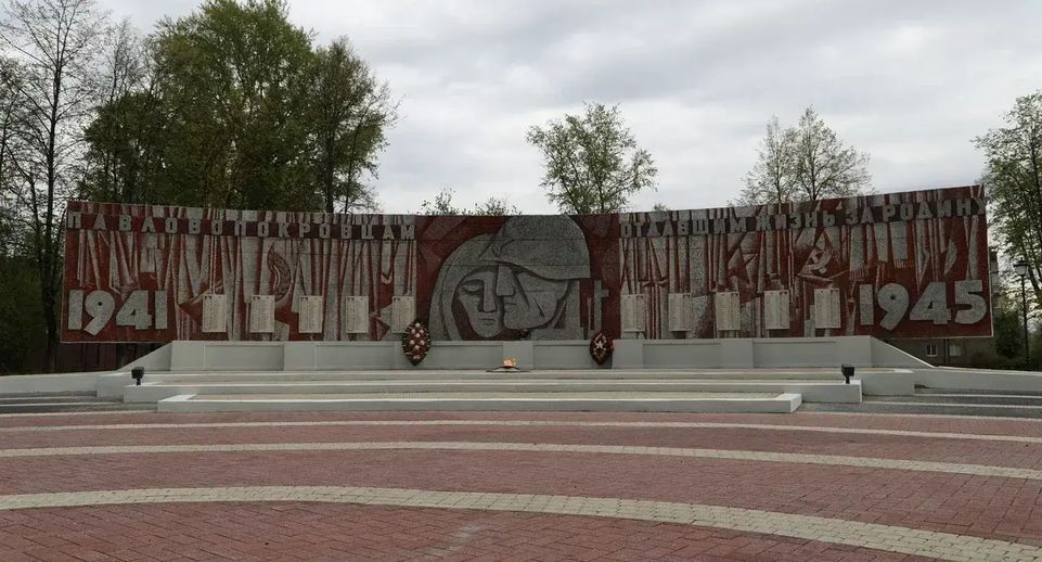 Сквер-мемориал в Павловском Посаде подготовлен к празднованию Дня Победы