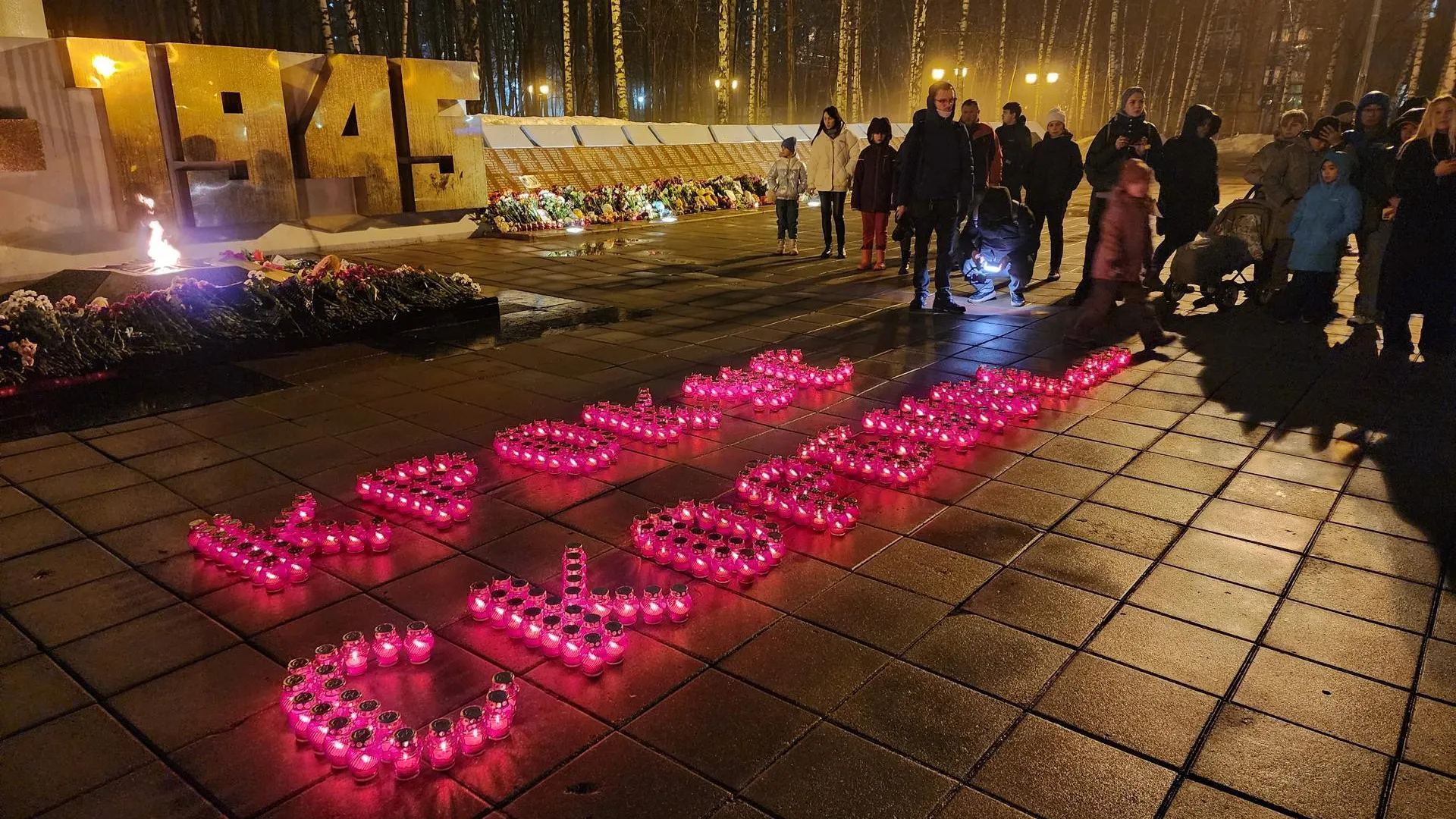 В Королеве зажгли 300 лампад в рамках Всероссийской акции «Свеча памяти»