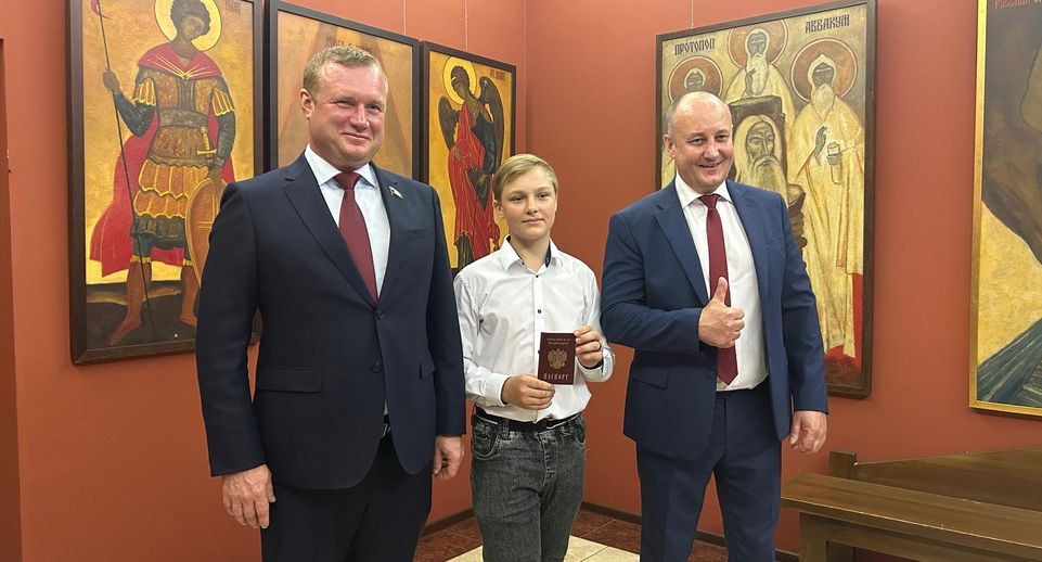 Глава городского округа Егорьевск Дмитрий Викулов вручил паспорта