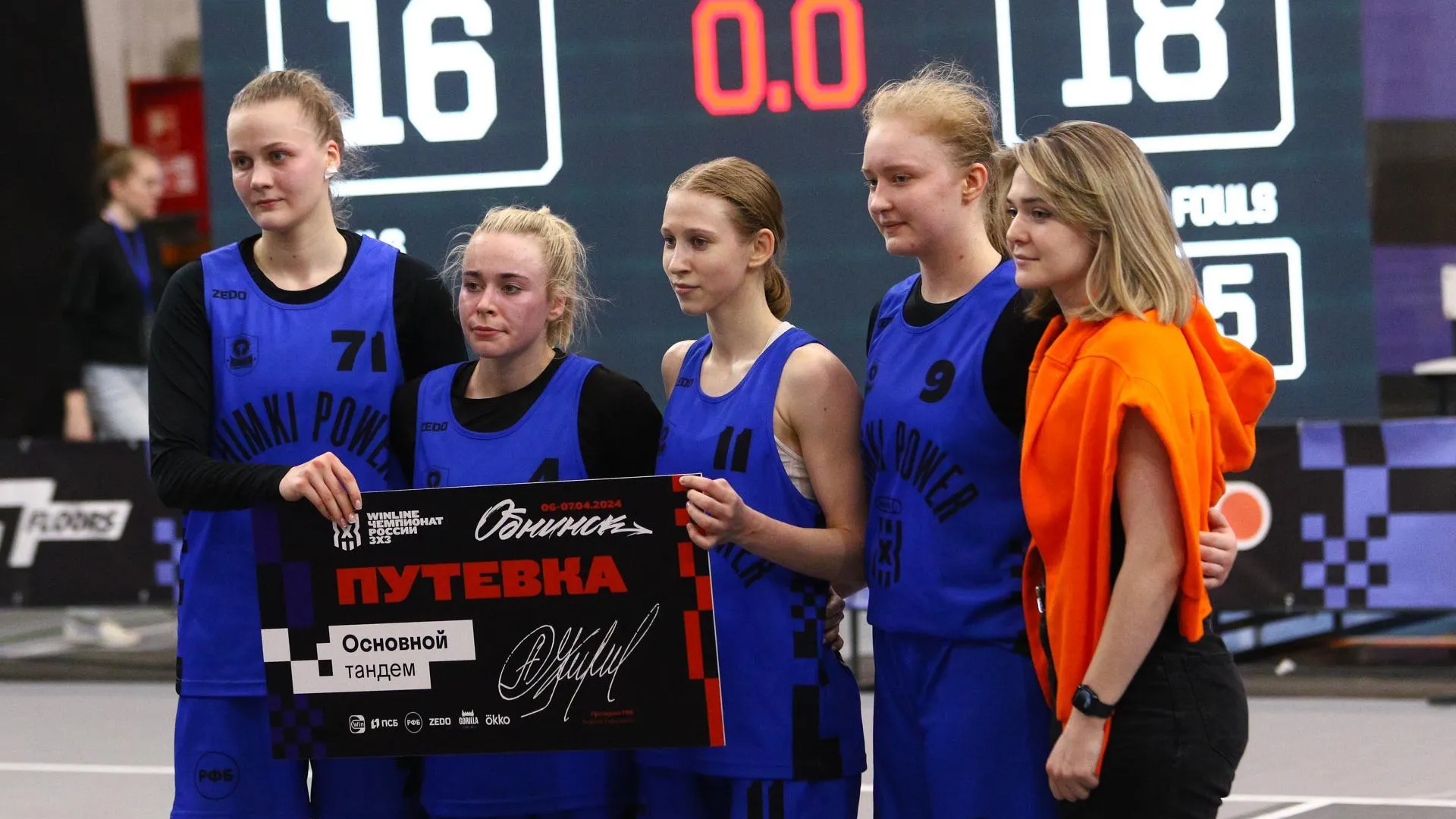 Команды Подмосковья вышли в следующие стадии чемпионата России по баскетболу 3×3