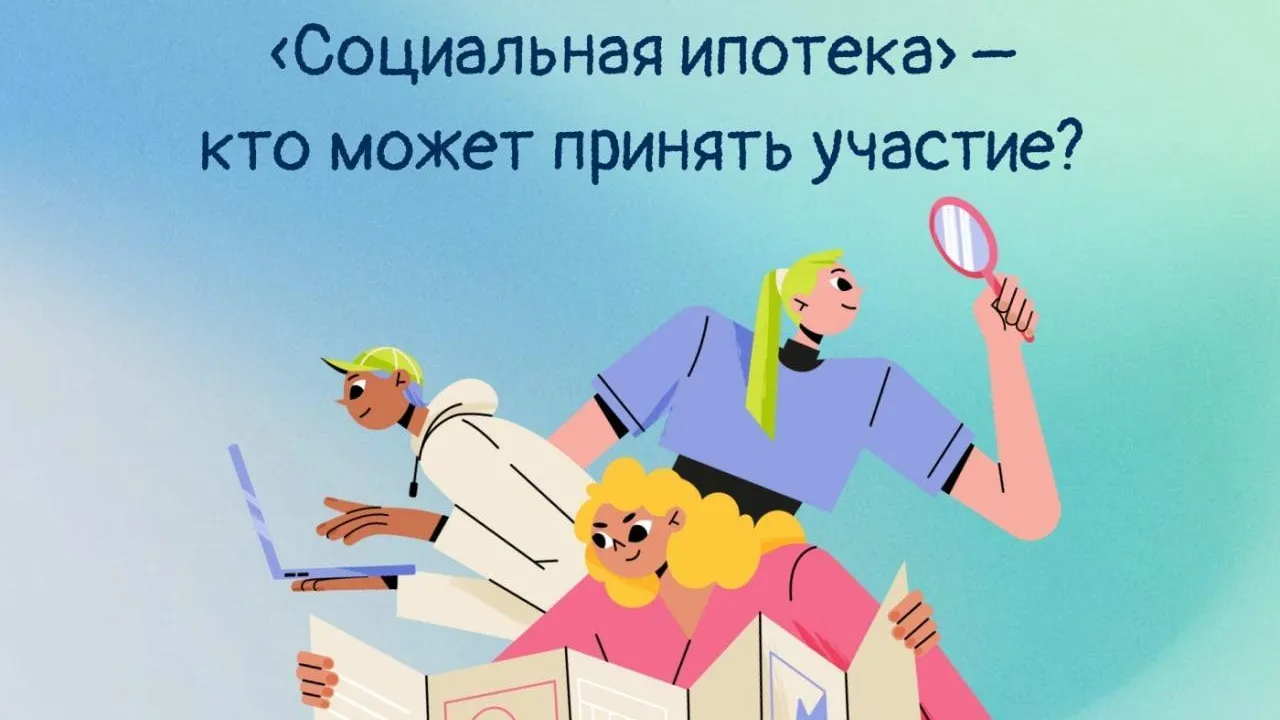 160 медработников приобретут квартиру в Подмосковье по соципотеке в 2024 г