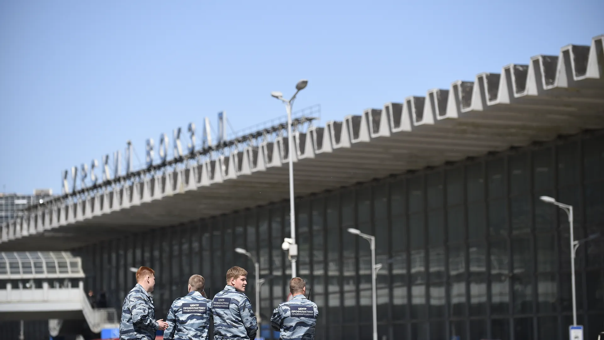 В Москве проверяют Курский вокзал после сообщения о «минировании»