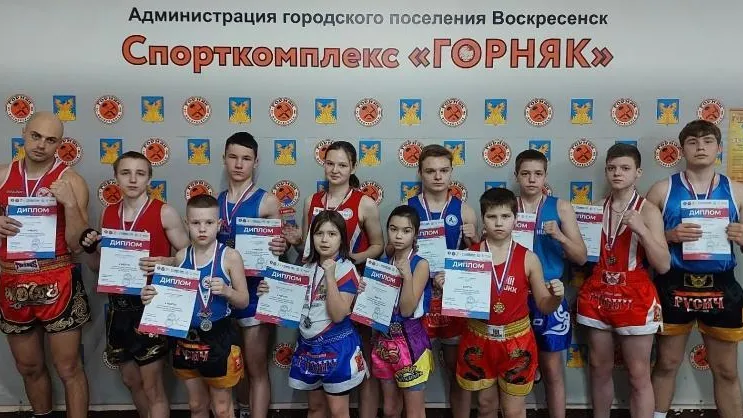 Спортсмены Воскресенска отличились на чемпионате по тайскому боксу