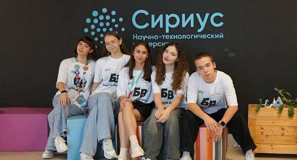 Ученик из Домодедова будет обучаться в образовательном центре «Сириус»