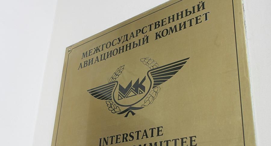 Росавиация: МАК займется расследованием крушения Sukhoi Superjet в Подмосковье