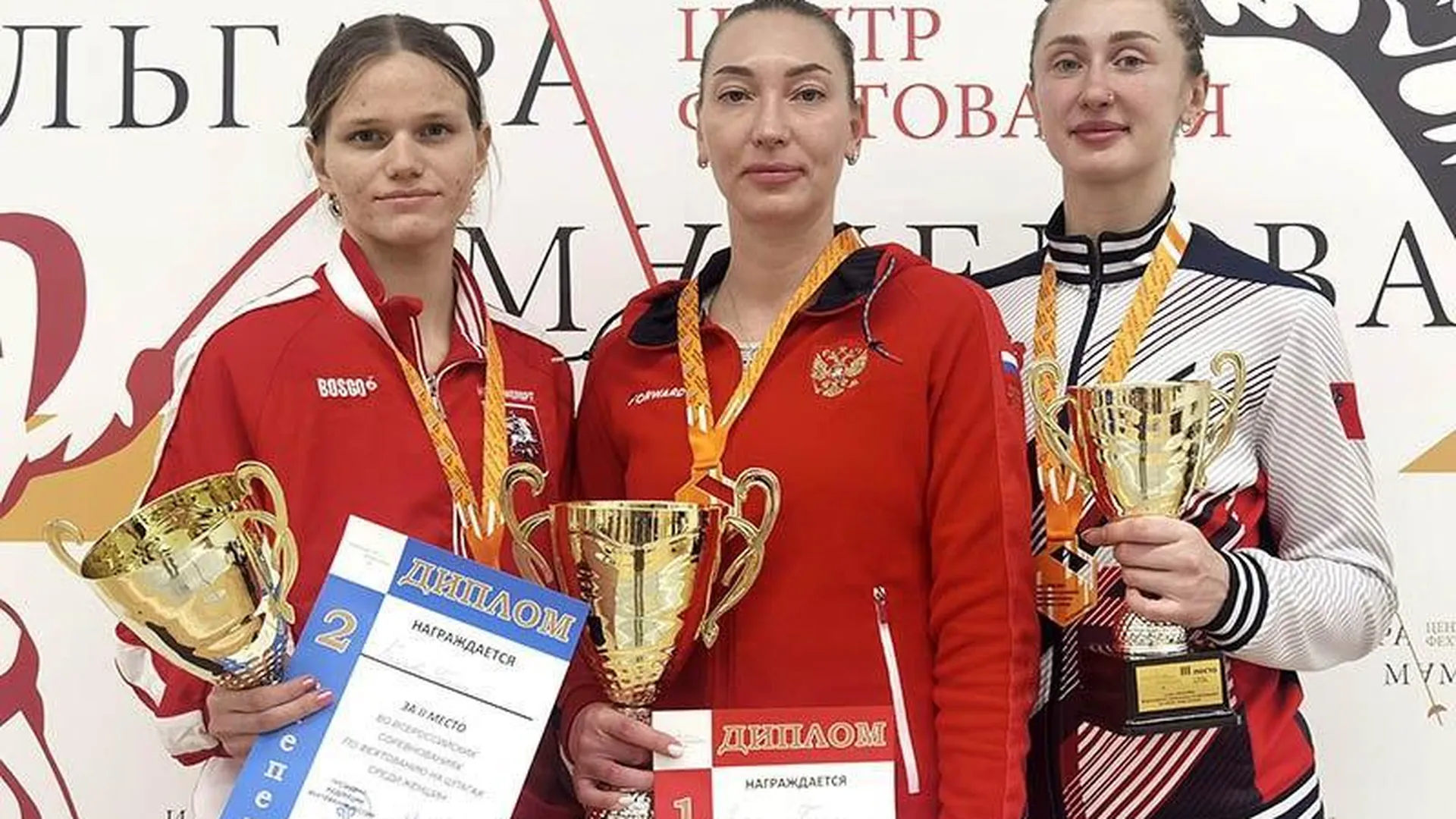 Три медали завоевали подмосковные спортсменки на соревнованиях по фехтованию