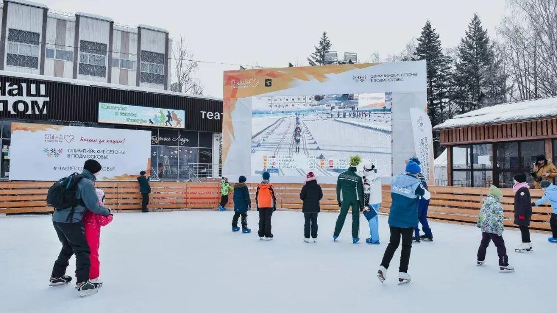 Болельщикам фан‑зоны в Королеве раздадут 212 больших флагов России