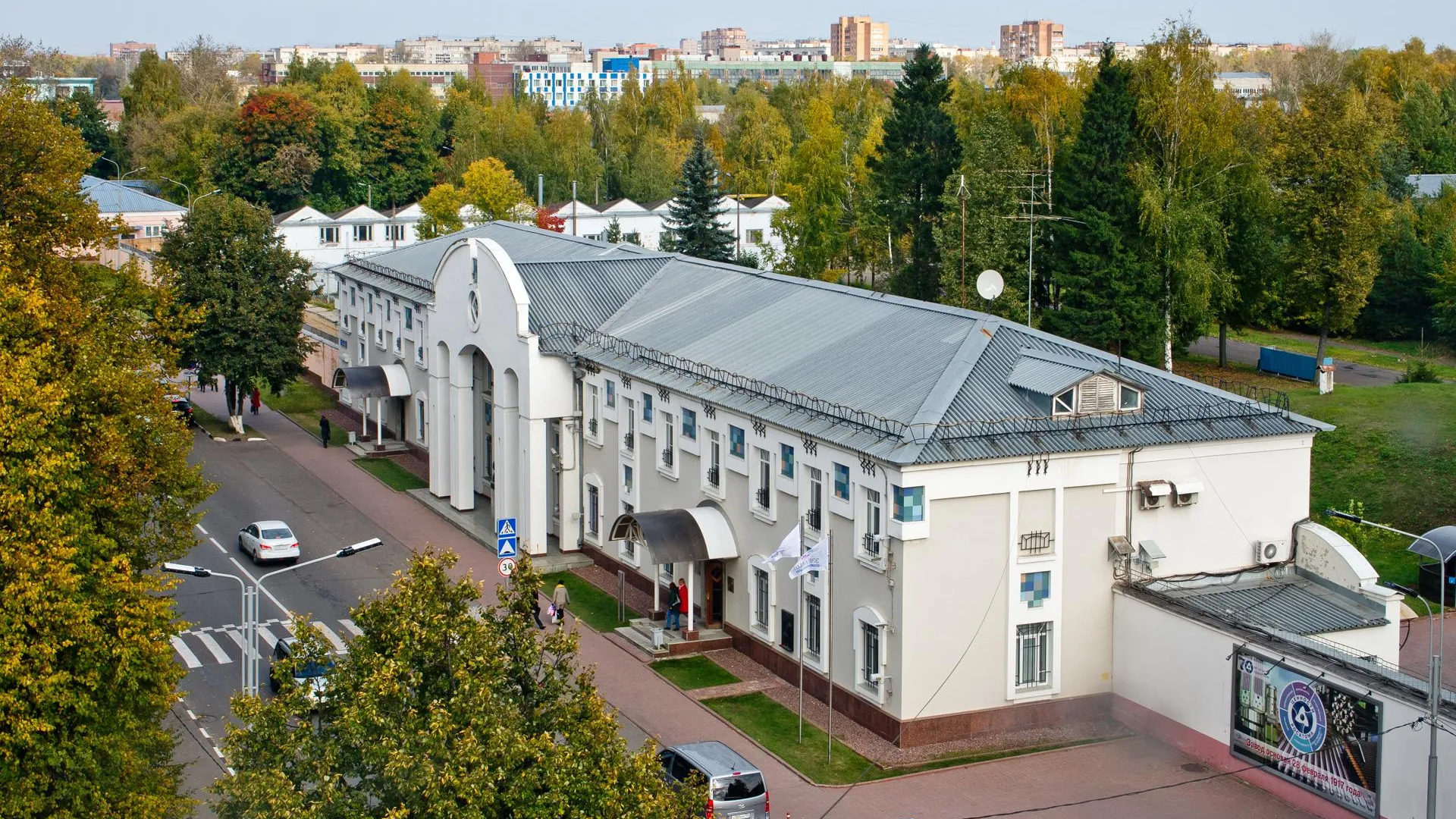 Воздействие завода в Электростали на окружающую среду остается в пределах  нормативов | РИАМО