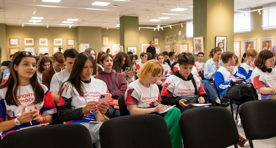 В Лобне и Люберцах прошли Окружные форумы для волонтеров Подмосковья