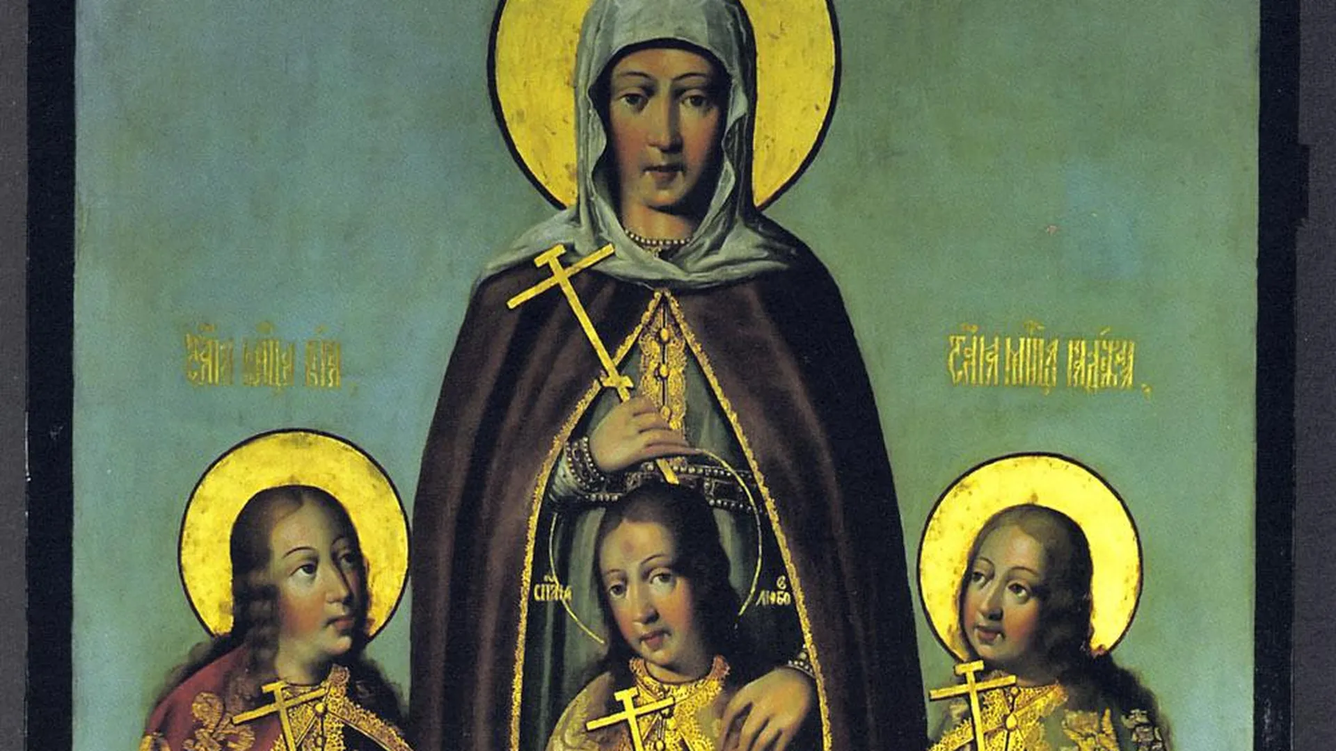 Вера, Надежда, Любовь и мать их Софья: история, традиции и значение праздника
