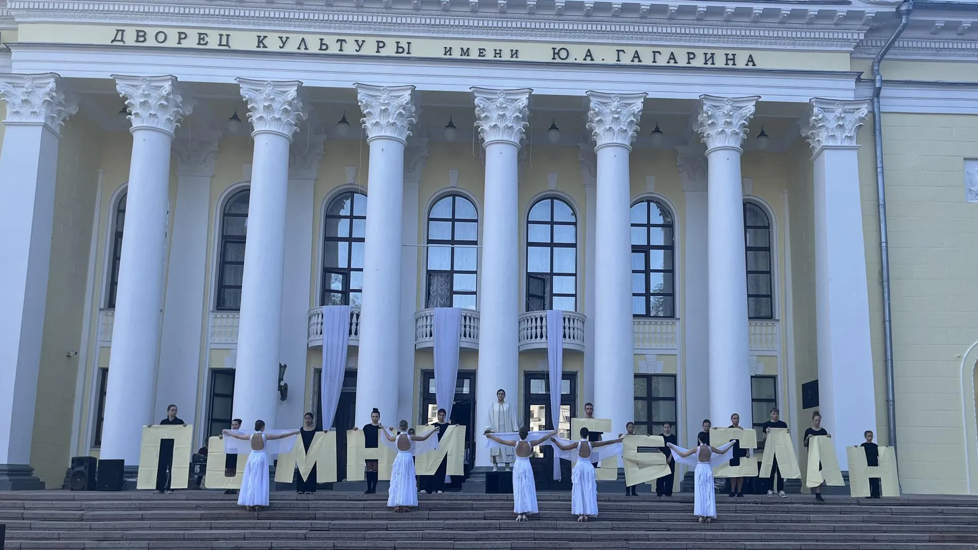 Акция памяти «Помни, Беслан!» состоялась в Сергиевом Посаде