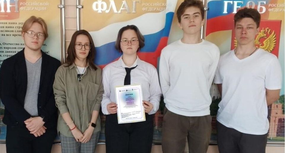 Студенты из Павловского Посада одержали победу во Всероссийском квесте