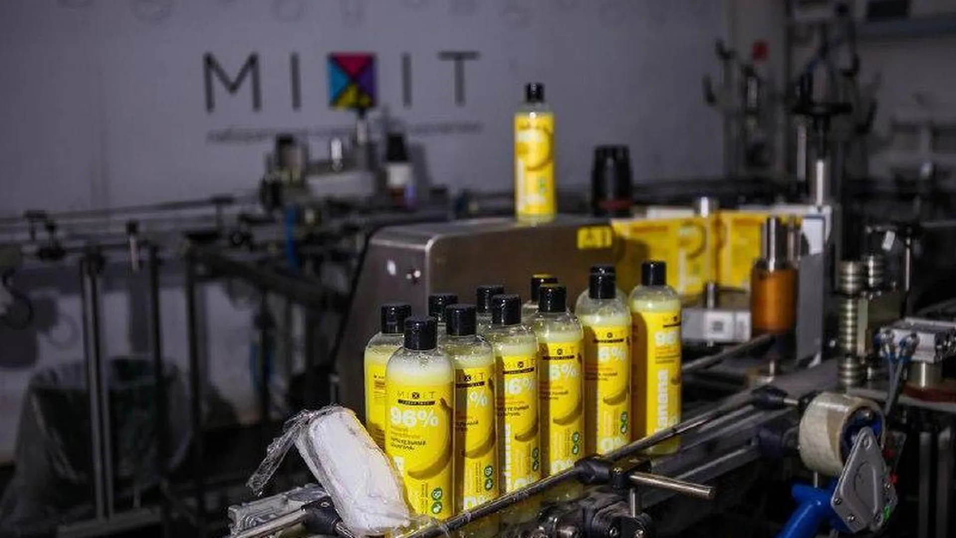 Компания «Миксит» приступила к оснащению производства косметики в Подмосковье